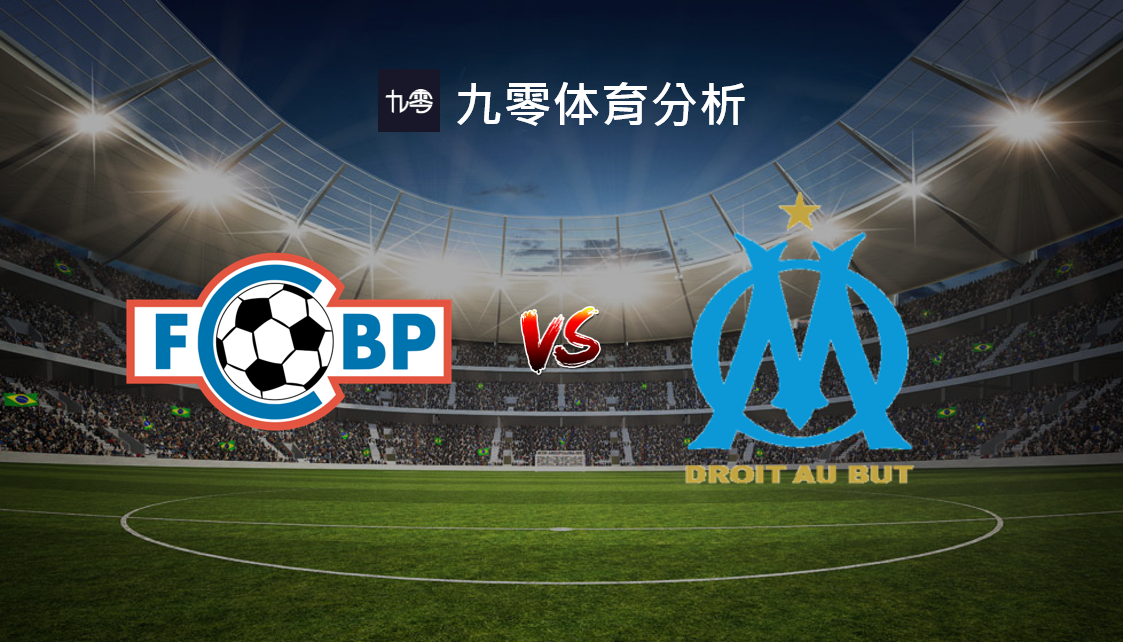 兰斯不敌图卢兹，近四轮只取得一场胜利