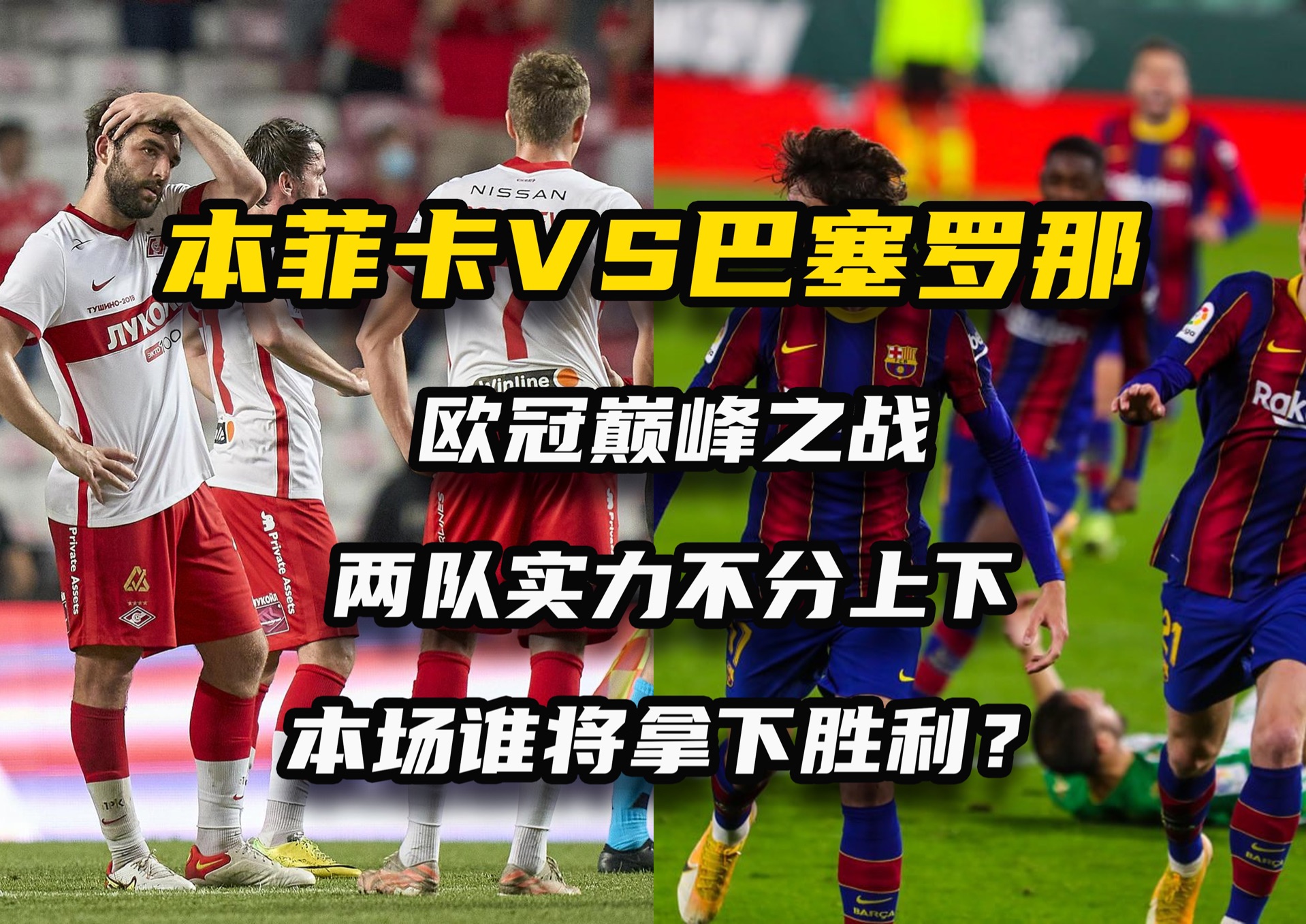 关于丹麦队备战强敌，目标击败保加利亚队的信息