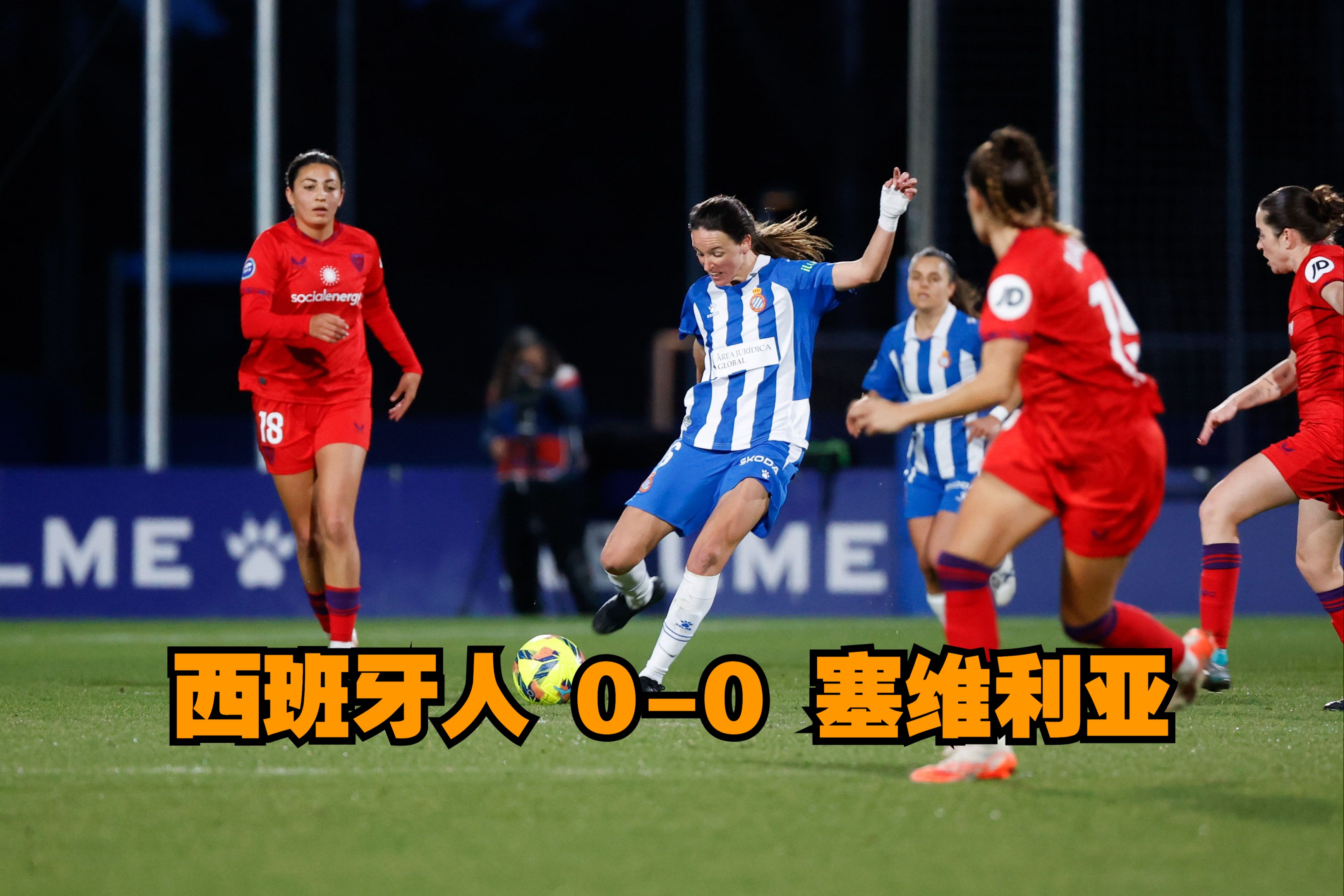 西班牙女篮队力克对手，晋级奥运四强