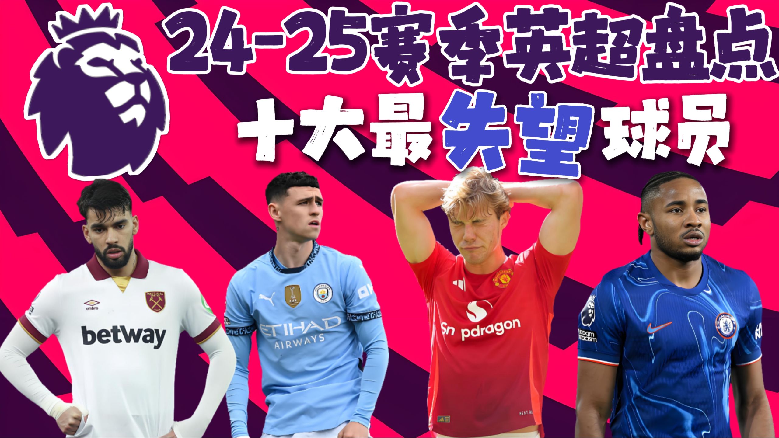 冷静应对关键时刻，球员心态决定成败盛衰的简单介绍