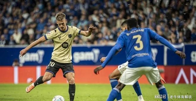 莱万特主场告捷，三分稳坐积分榜榜首的简单介绍