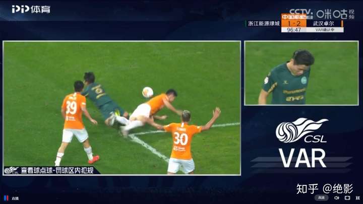 绿城客场遭深圳逼平，中超积分榜排名下滑的简单介绍