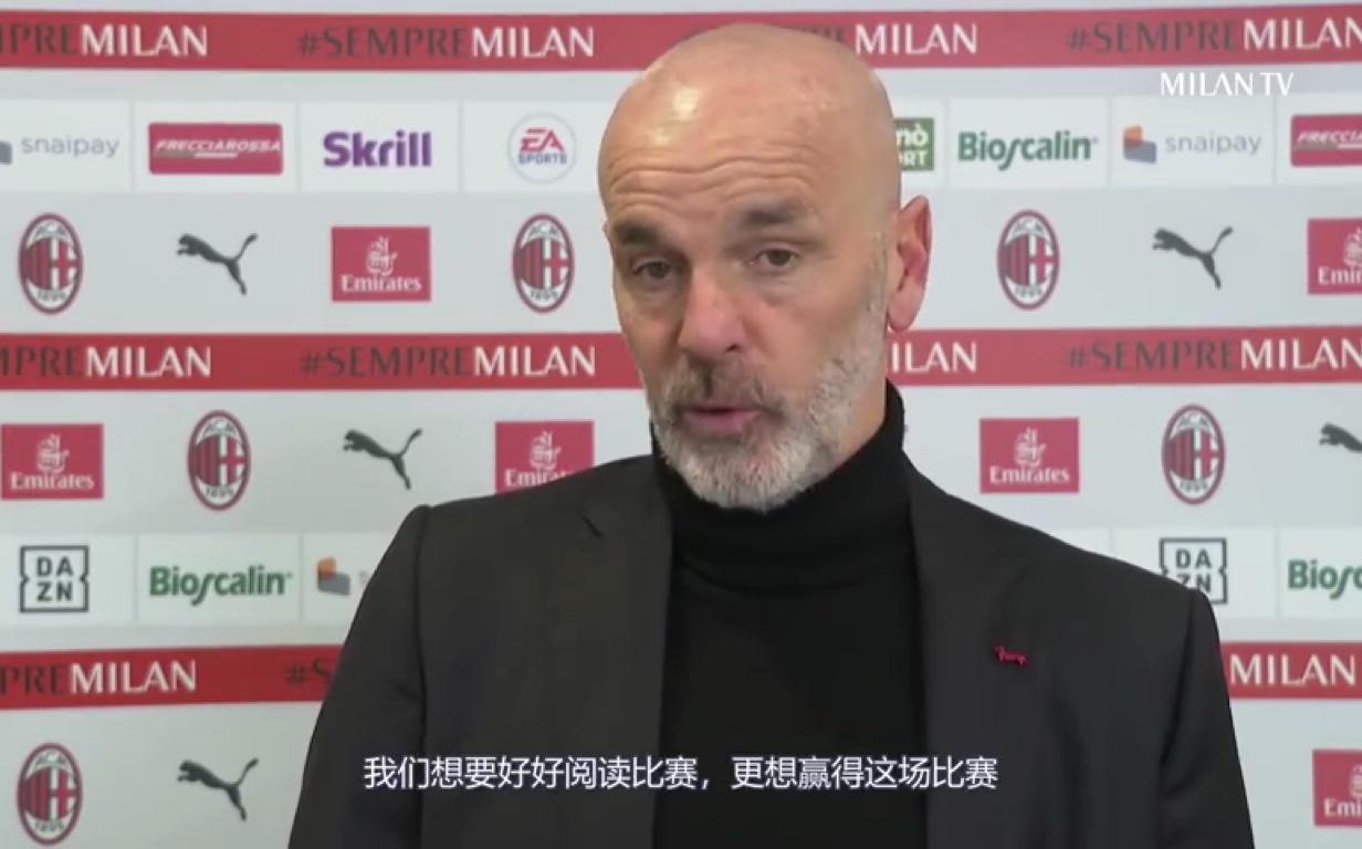 关于克罗托内客场-横扫AC米兰，豪取连胜的信息