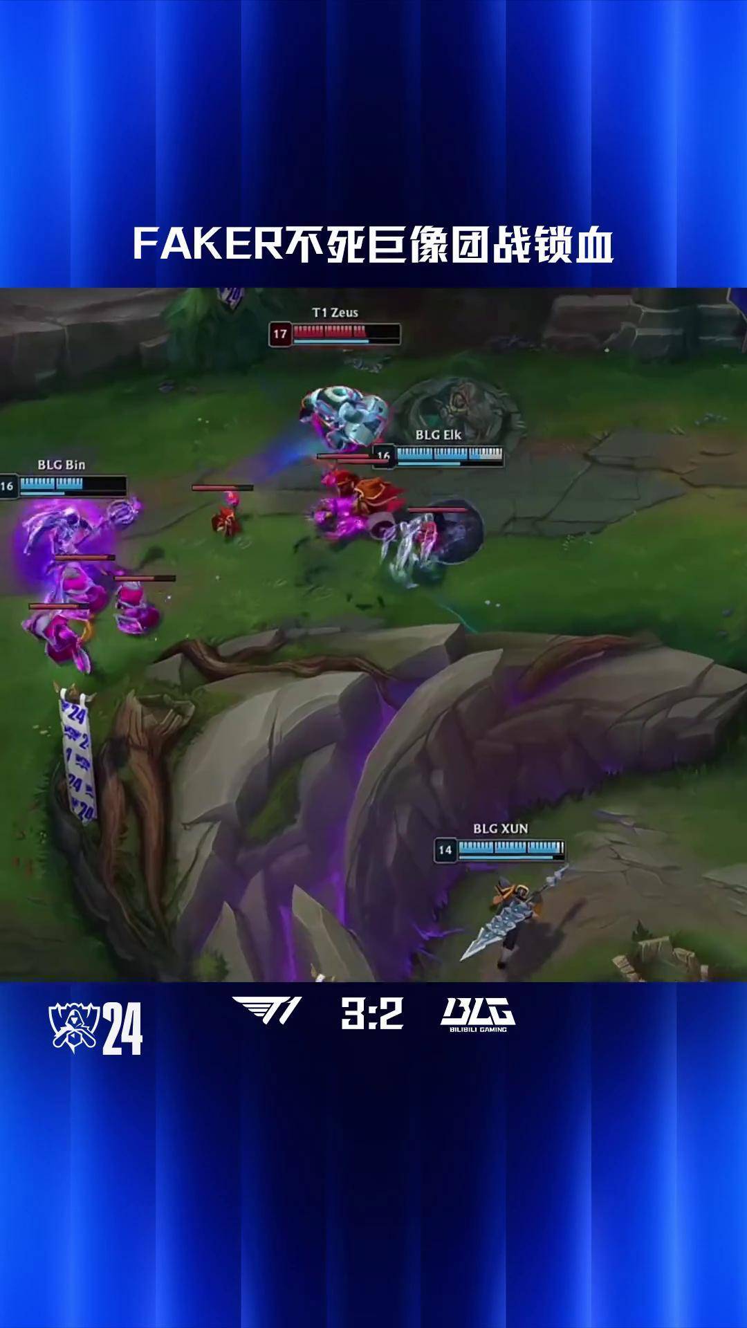 关于S赛选手爆冷获胜，专家预测失准的信息