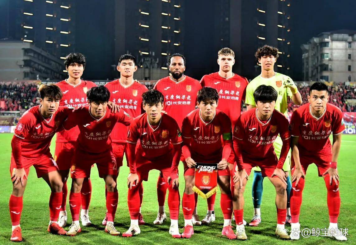 广州主场取胜，升至积分榜第三