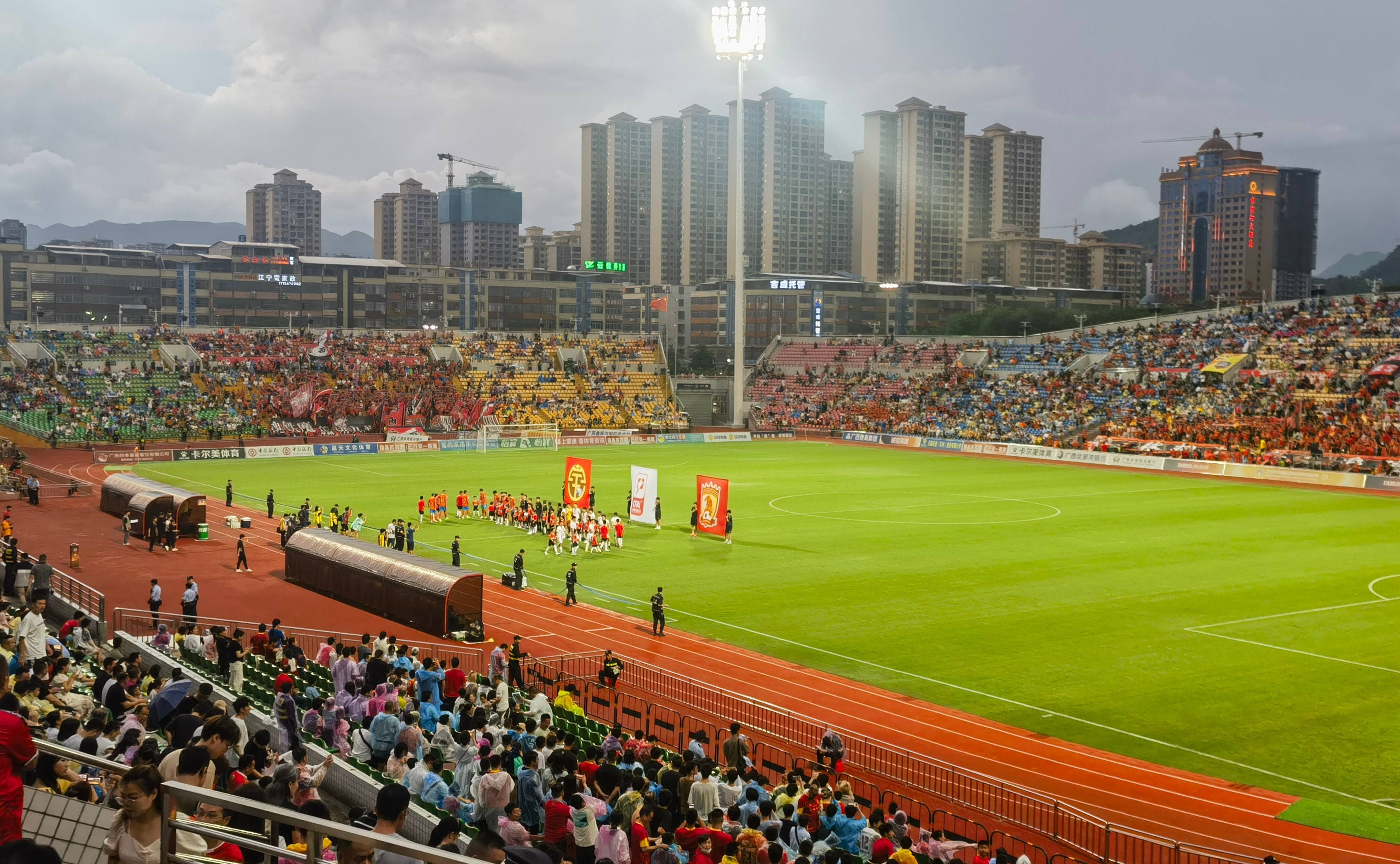 广州主场取胜，升至积分榜第三