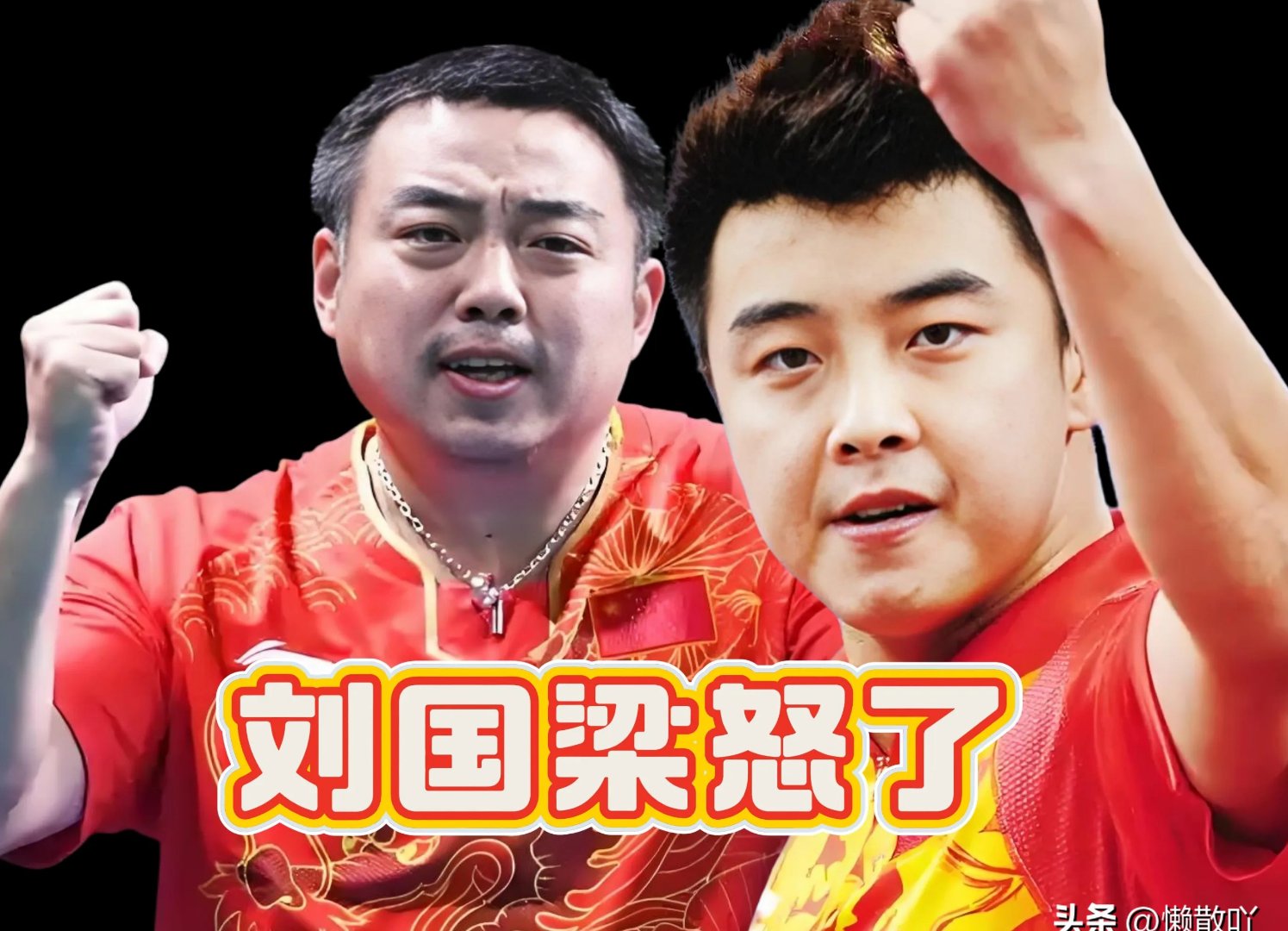 雷火电竞入驻-葡萄牙队绝杀日本队，王皓统治全场