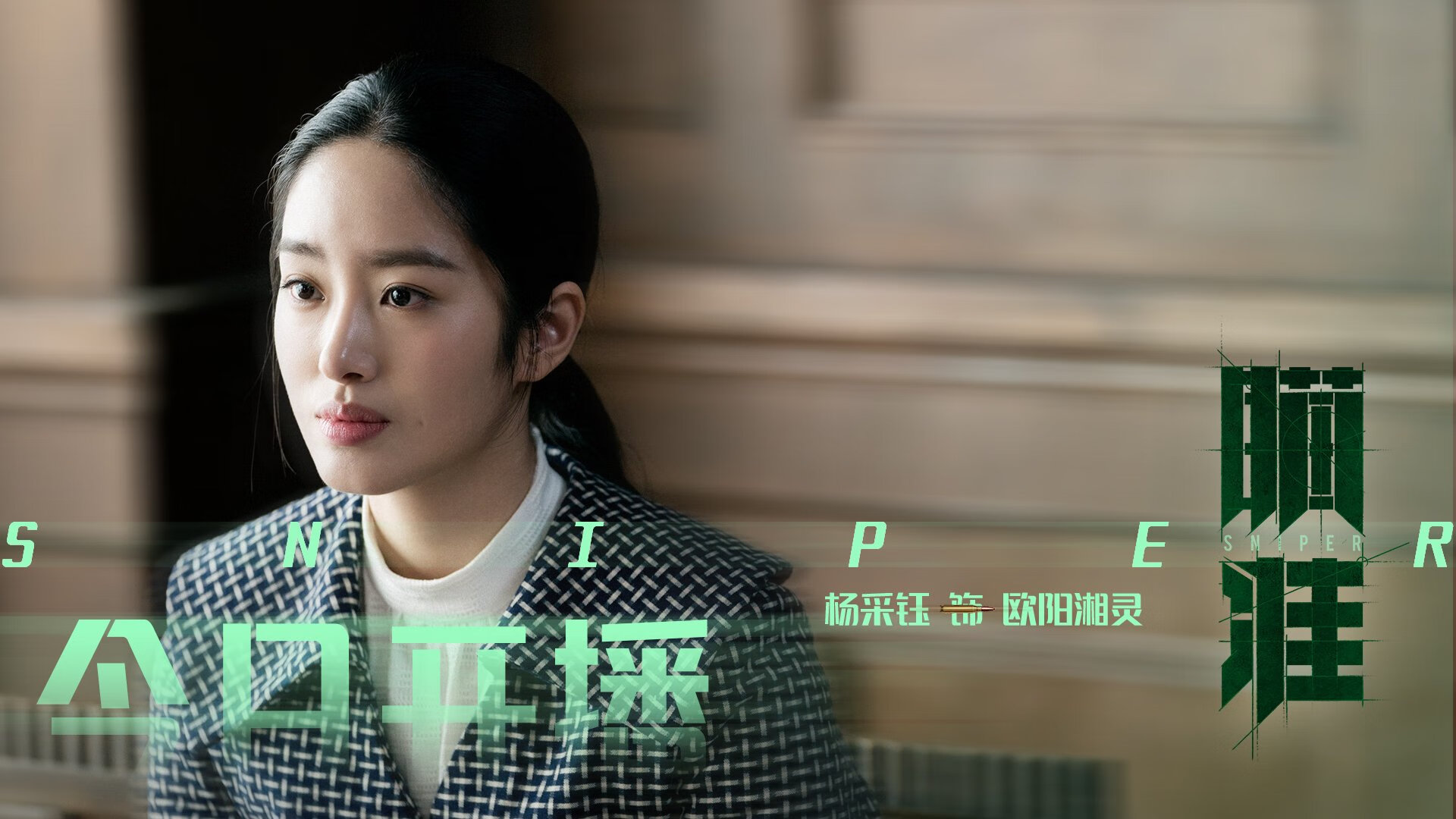 节奏与接管，从步行者的篮球智慧到切特的F1争冠艺术