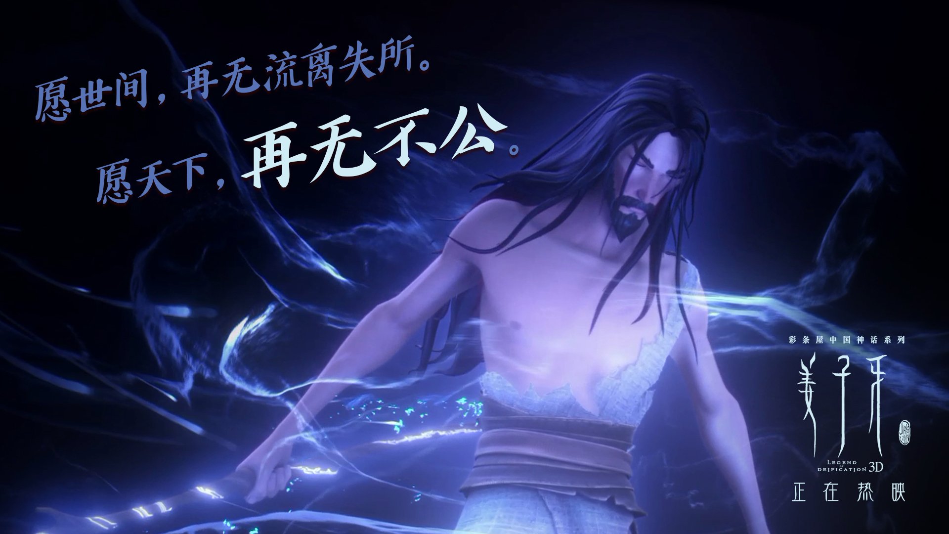 攻防转换的支点，奥斯梅恩如何成为沙特破解马竞铁血防线的密钥