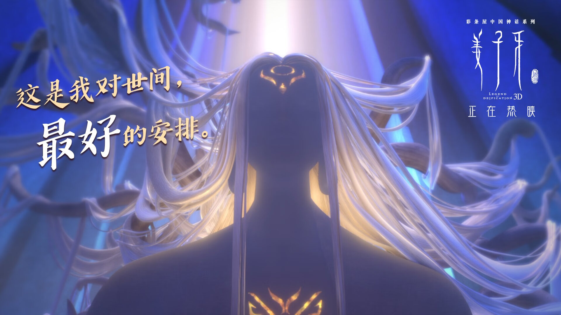 纪录与碾压并存，迪亚斯封神之夜，墨西哥用足球美学击碎尼日利亚