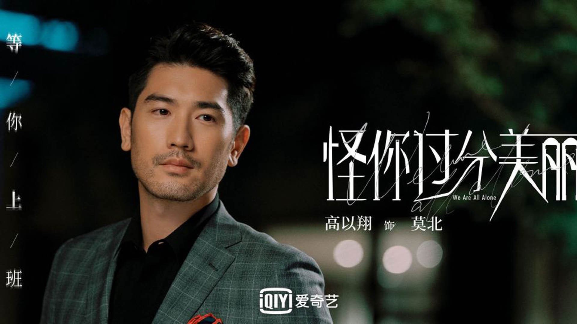 唯一之战，世界杯关键积分战中的门神封神之夜，西班牙如何横扫美国