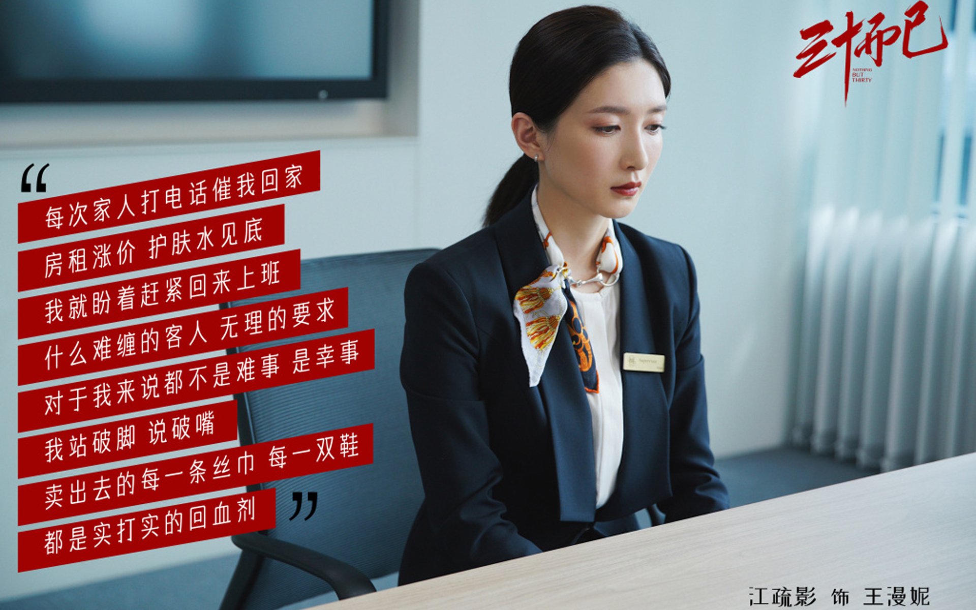 绿茵孤勇，当唯一性成为2026世界杯的宿命注脚—德国钢铁防线弑敌，B费孤胆领航