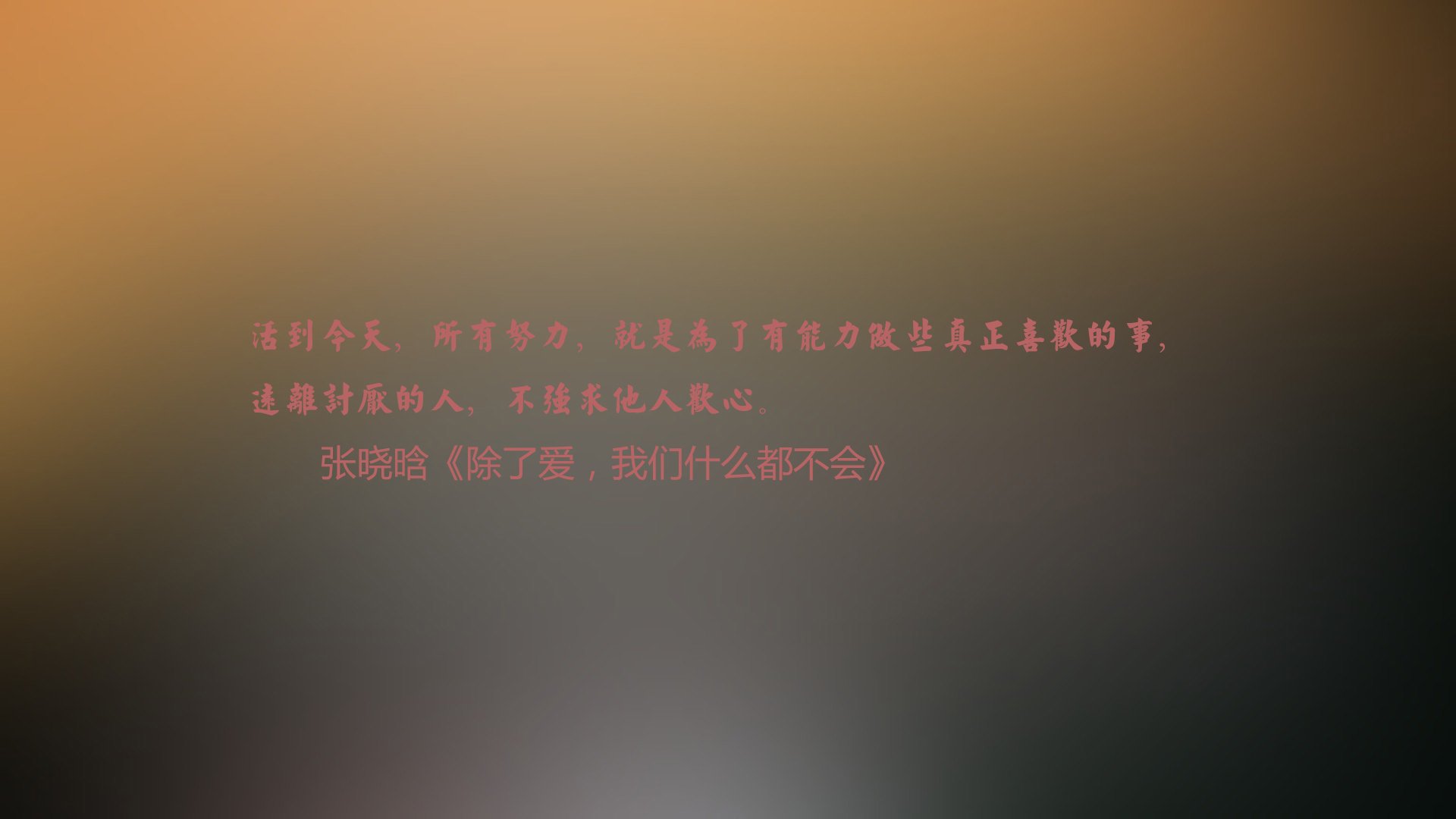 雷火电竞简介-1.枫叶之怒，当加拿大在2026世界杯E组关键战中撕碎乌拉圭的钢铁防线