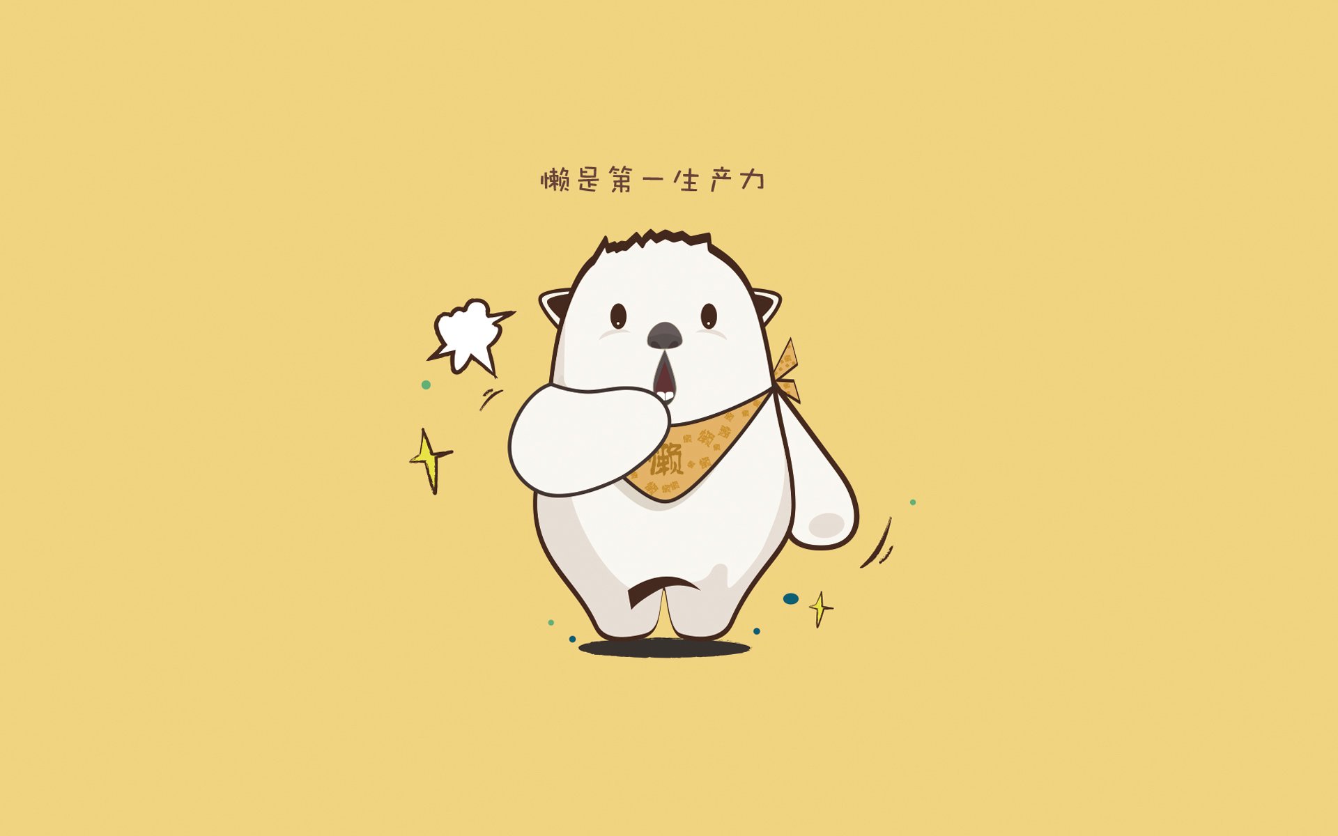 蓝衣与北欧的冰火对决，三笘薰的魔法时刻，2026世界杯G组，一场注定被铭记的唯一之战